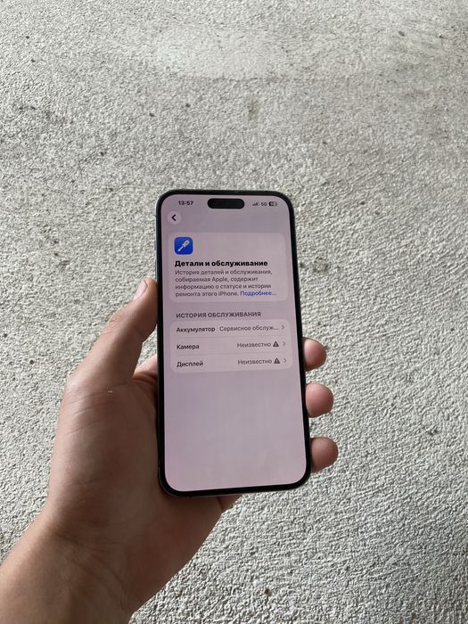 Продам iPhone 14 pro max 256gb