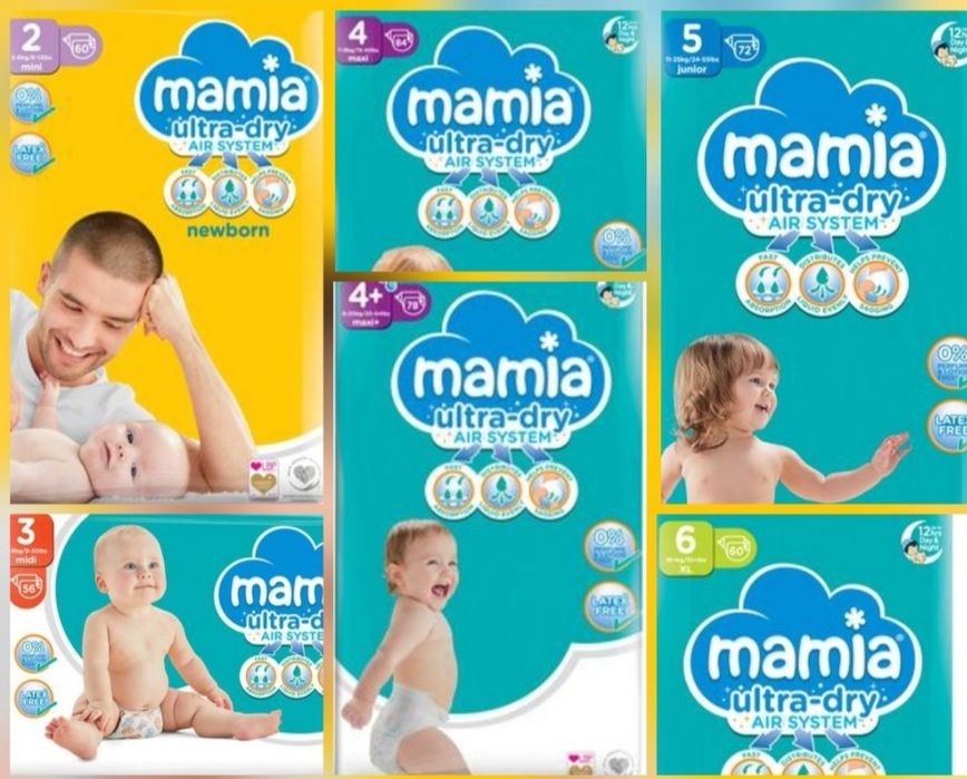 Доставка до адрес в София:памперси от Англия-Little angels, Mamia и др