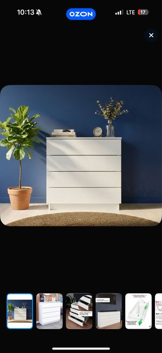 Продам комод, белый