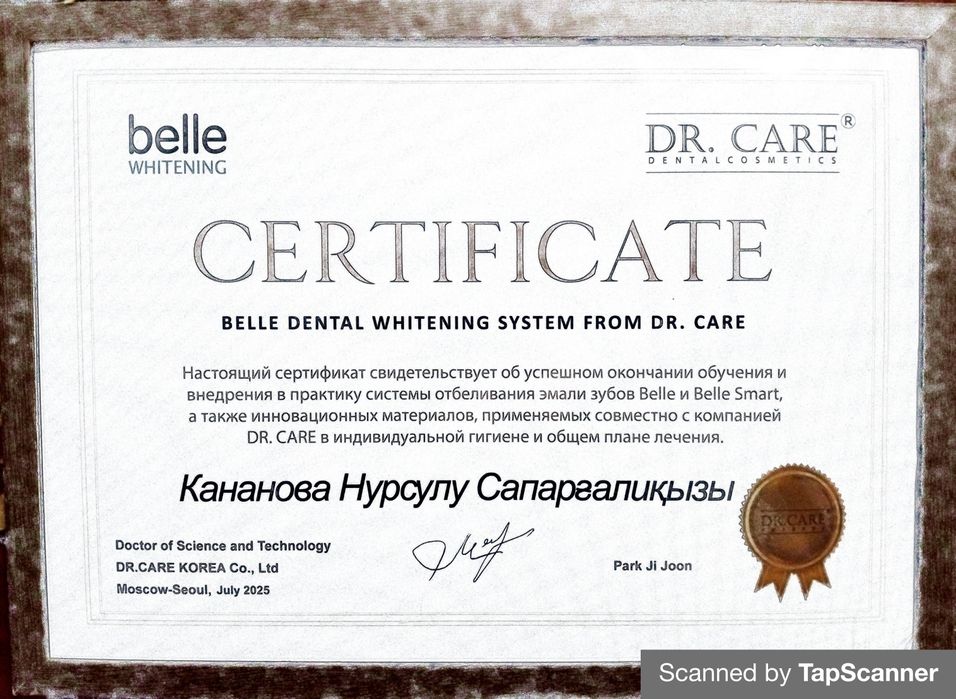 Отбеливание зубов профессиональными гелями