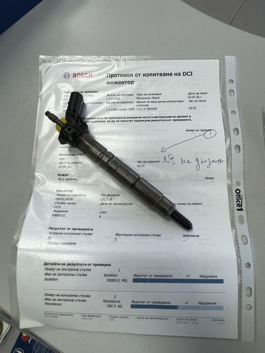 bosch дюзи 0445116026 за мерцедес 300CDI/350CDI двигател 642