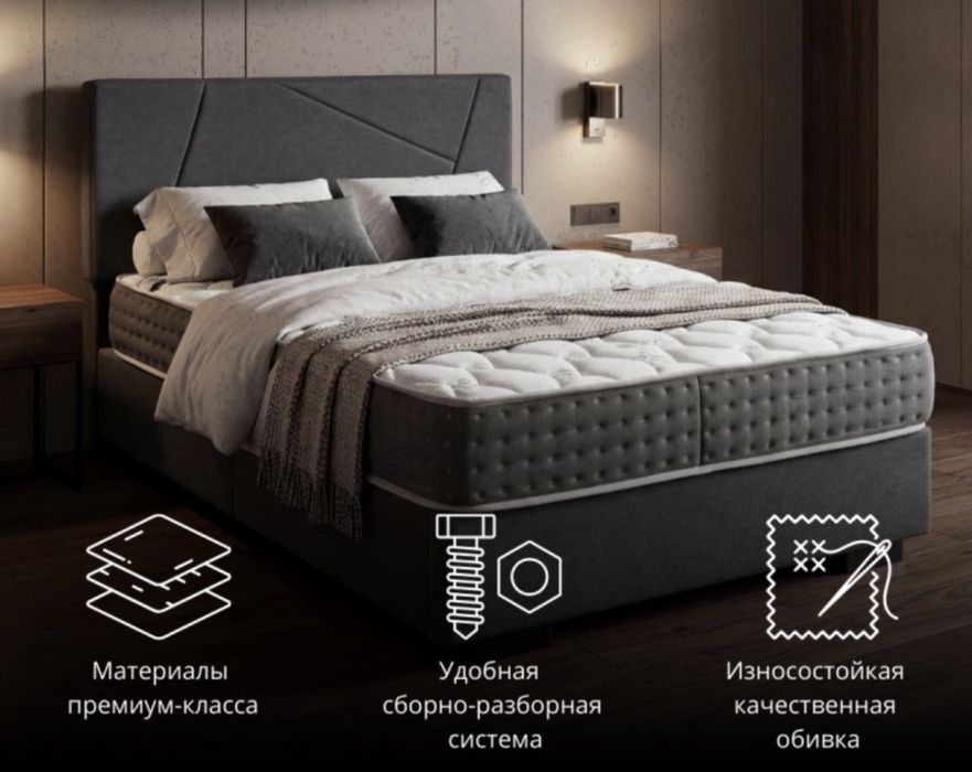 Продам кровать новая