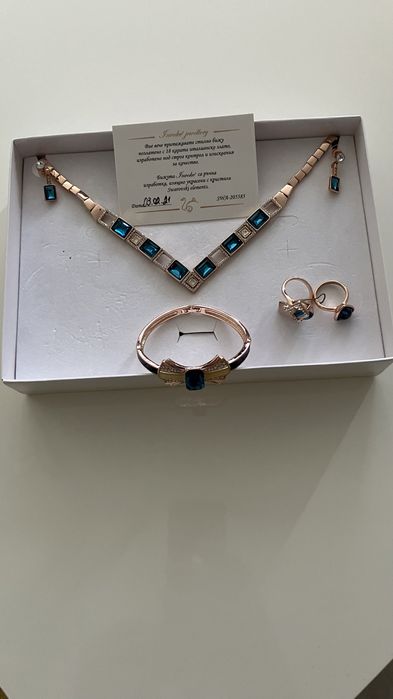 Чисто нов сет нижута