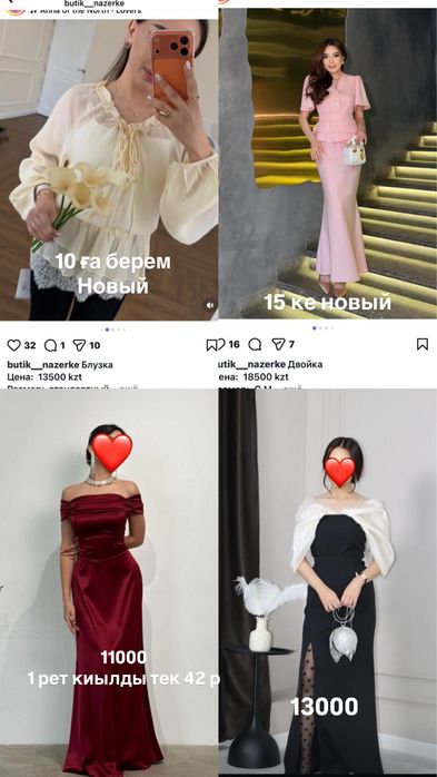 Одежда 42-44 размера