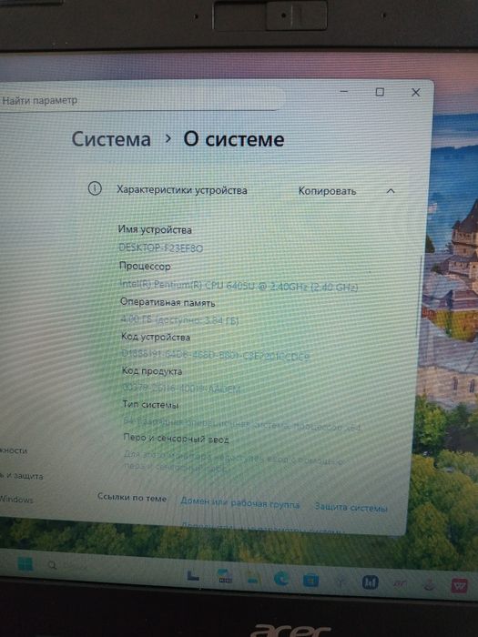 Продам ноутбук Acer