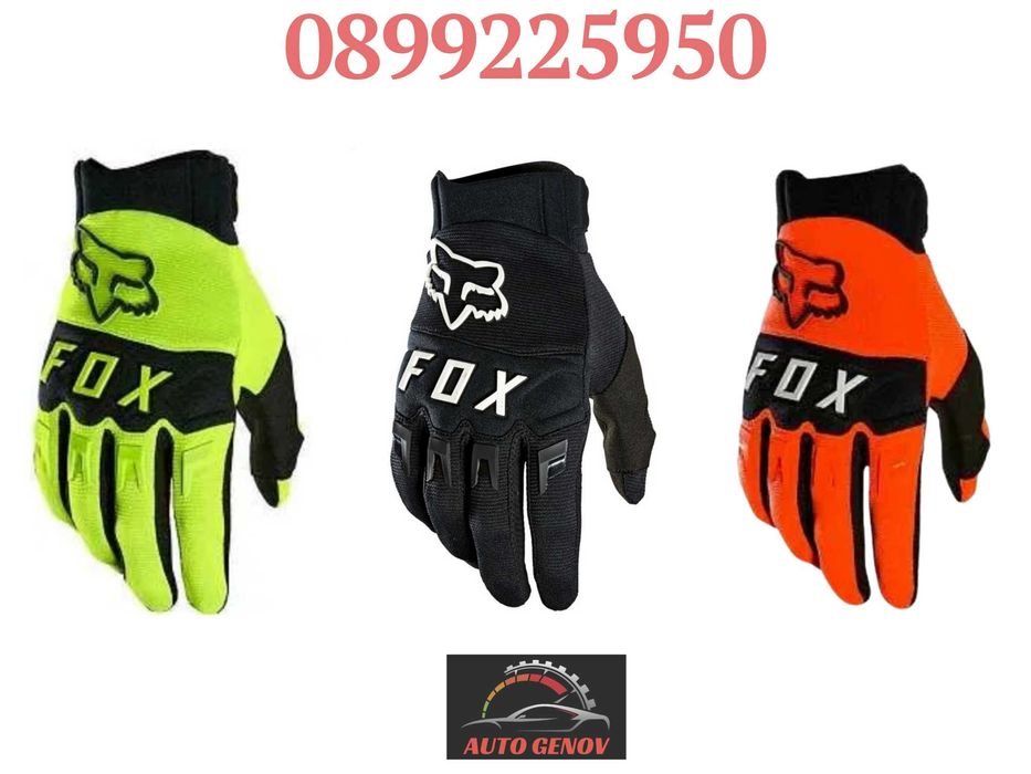 Мото и Вело Ръкавици FOX, Всички размери и цветове