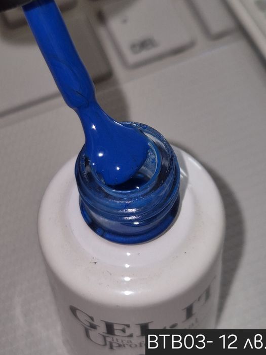 Гел лак на ниска цена