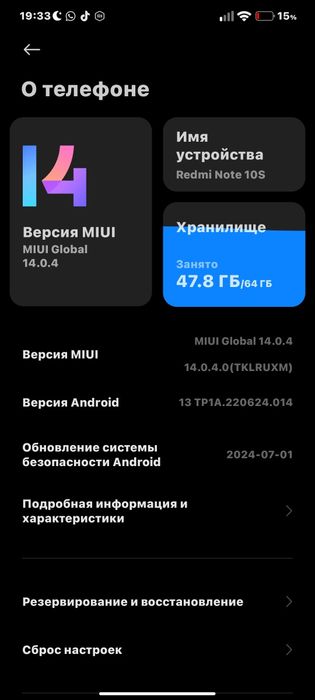 Редми нот 10s с каробкой