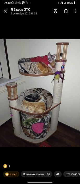 Уйча сотилади.Деярли янги.