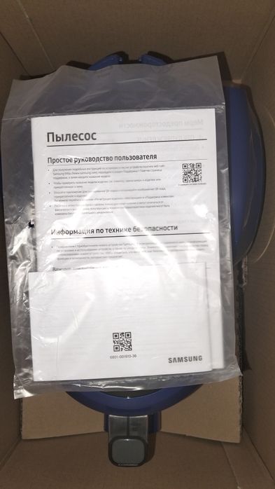 Продам пылесос новый