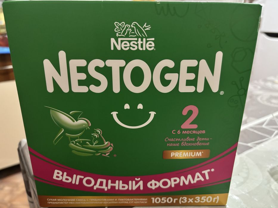 Смесь Nestogen 2