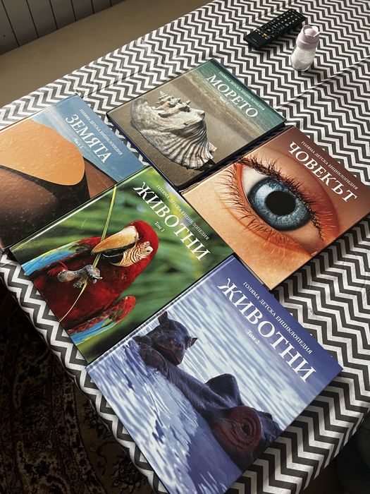 Детски енциклопедии