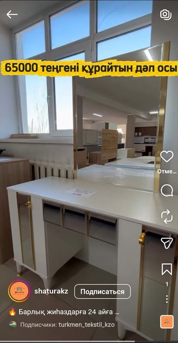 Спальный гарнитур