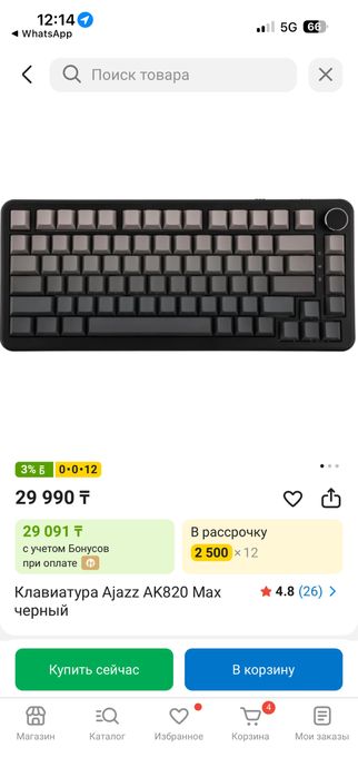 Оптом клавиатуры и мышки