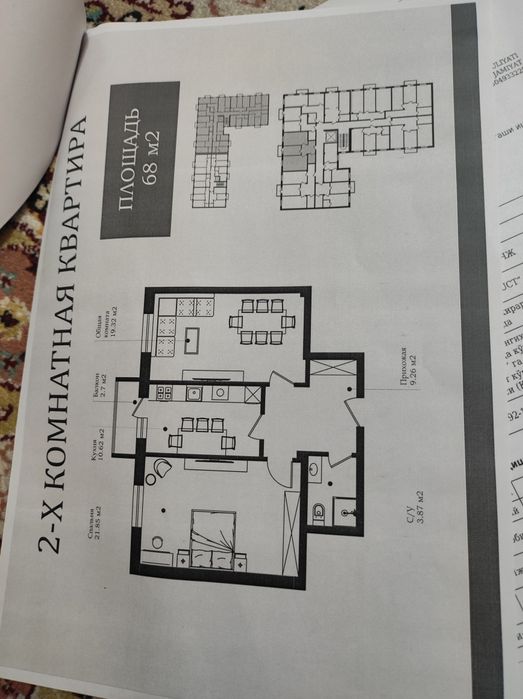 Sergeli 4 bekat yonida