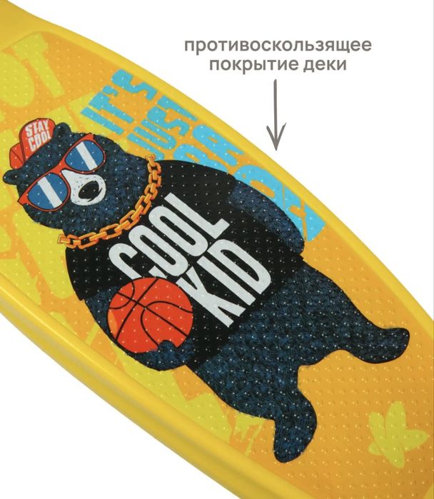 Самокат детский летний