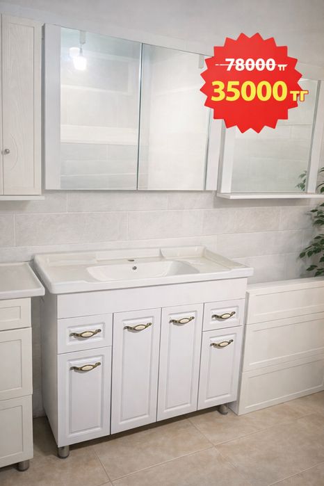 Тумба под умывальник