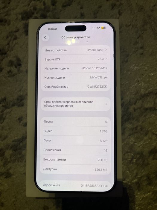 iPhone 16 Pro Max 256GB