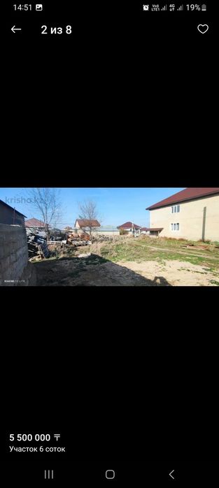 Исаев 10соток жер