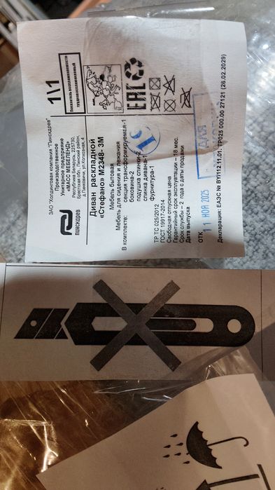 Новый диван 3М срочно продается