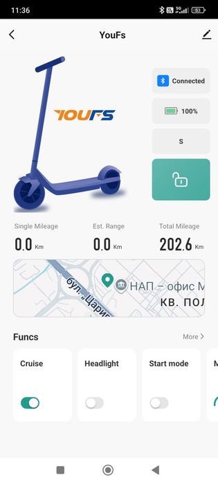 Тротинетка с bluetooth сгъваема
