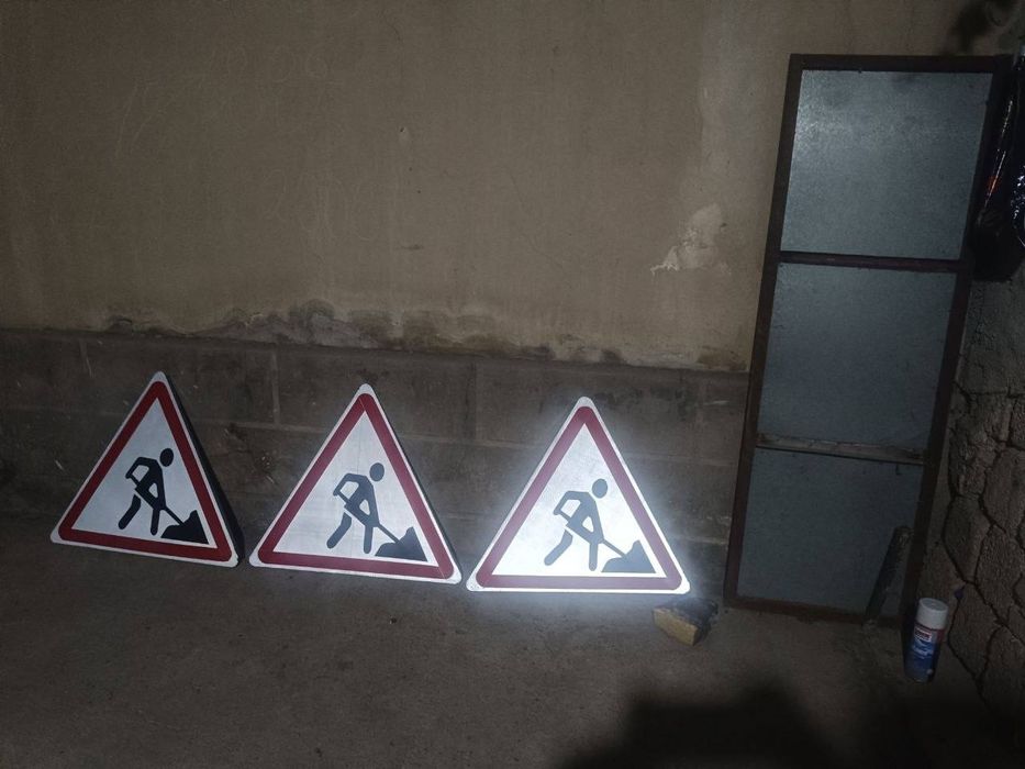 Дорожное Знак Знаки всех видов