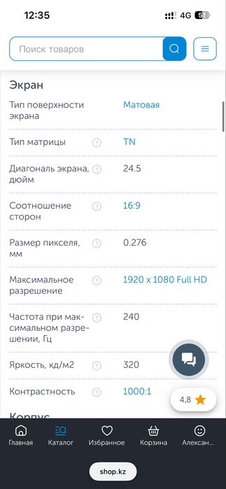 монитор benq zowie