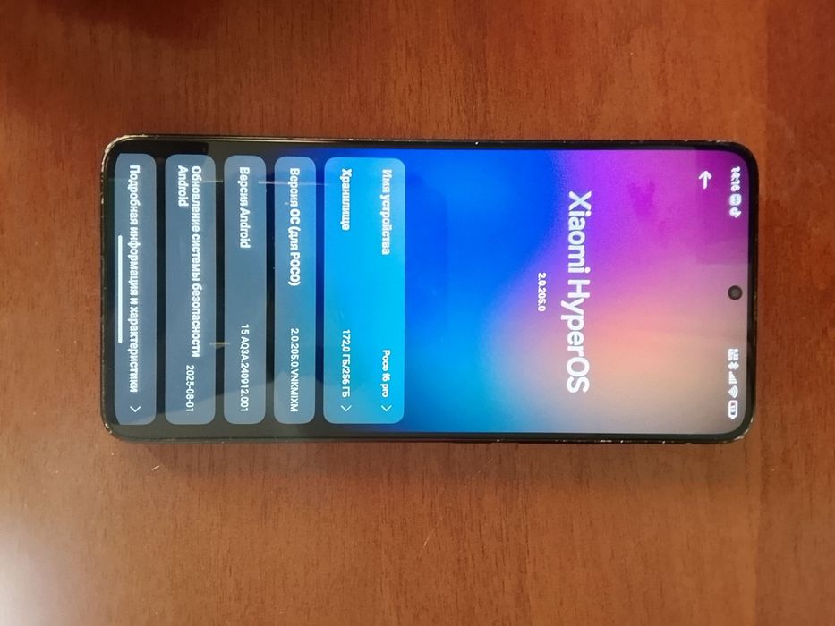 Poco f6 pro побита задняя крышка, телефону года нету