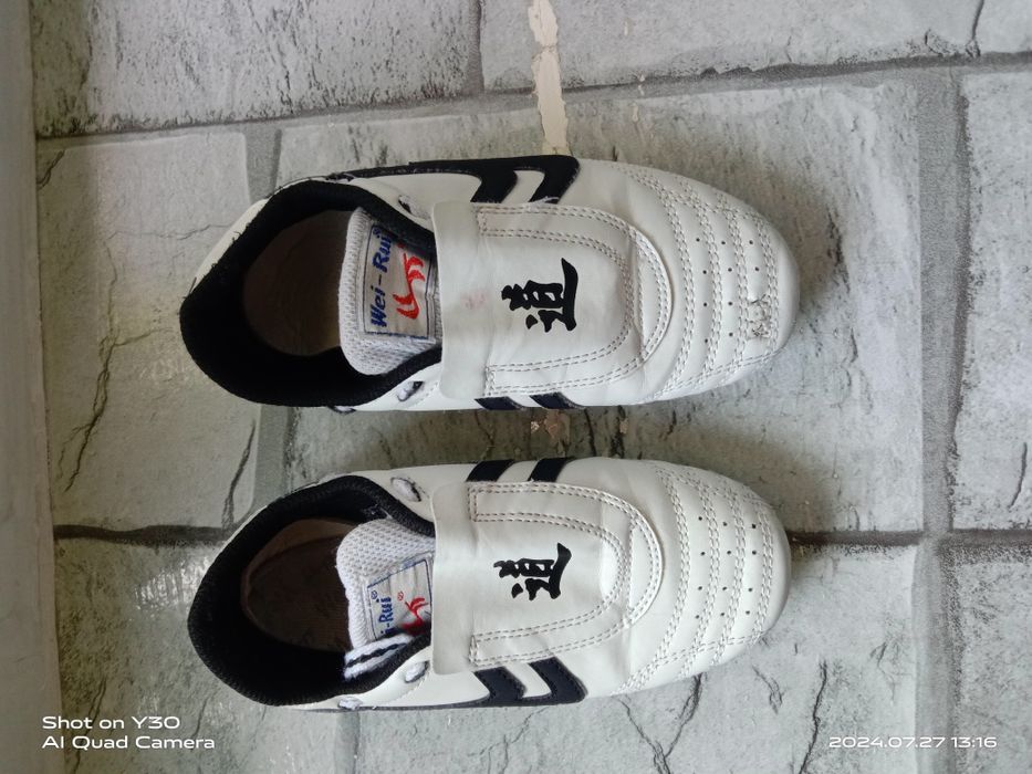 Соги для Тхэквондо.