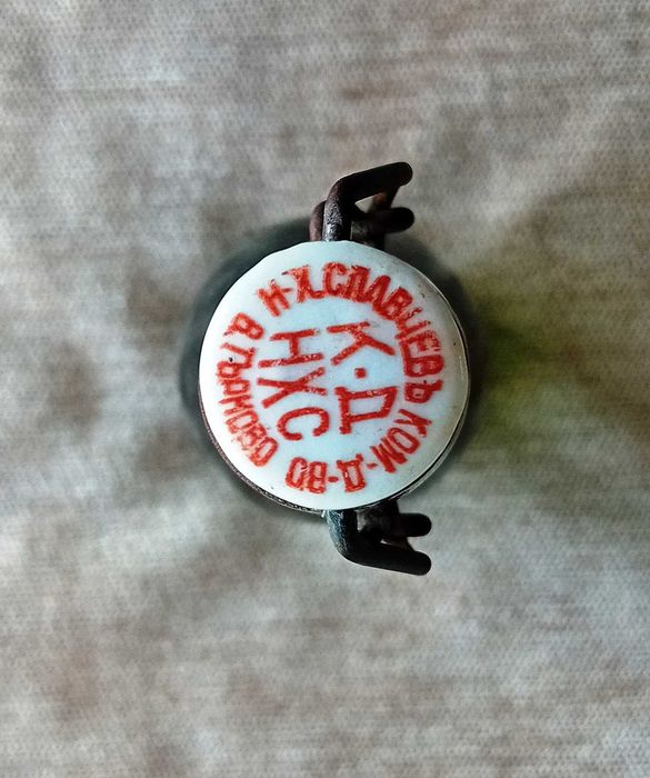 Антикварни бирени бутилки