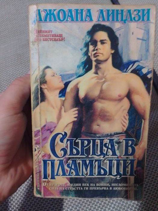Различни   книги
