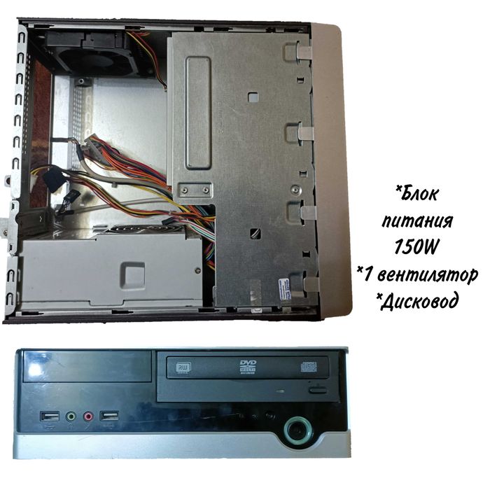 Корпуса с блоками питания