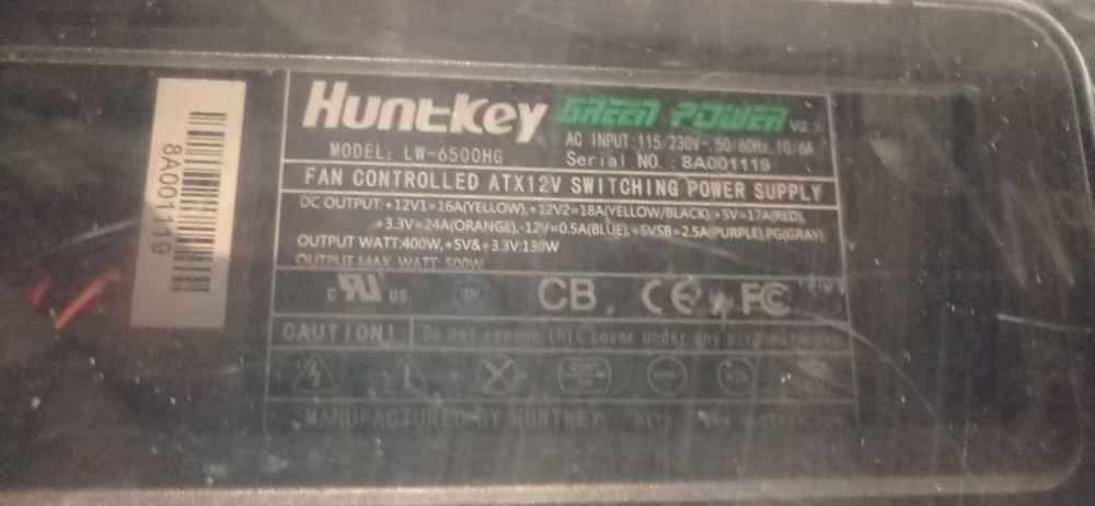 Игровой системный блок