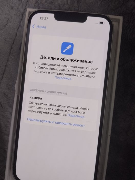 Айфон 14 128г 86%