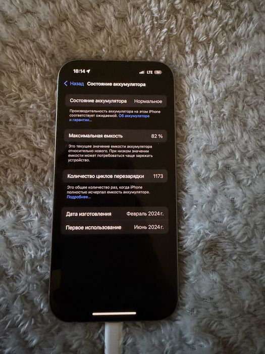 Iphone 15 pro 128 гб