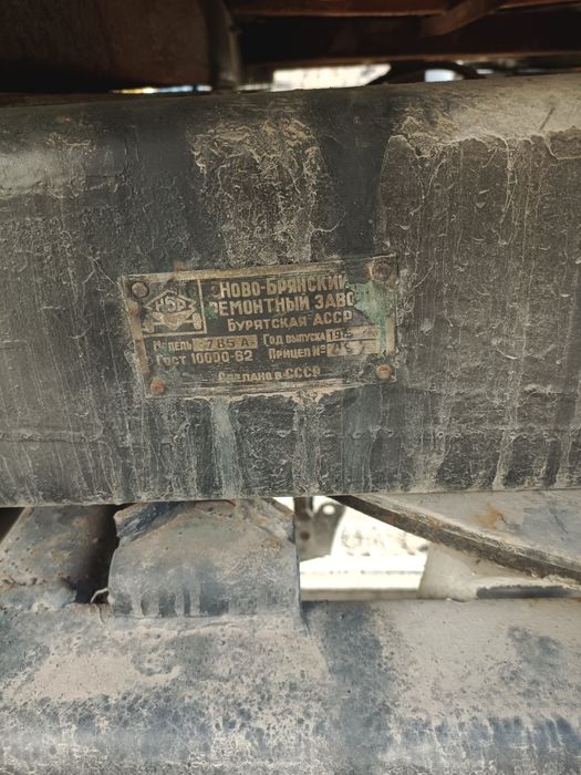 Прицеп для трактора советская производства