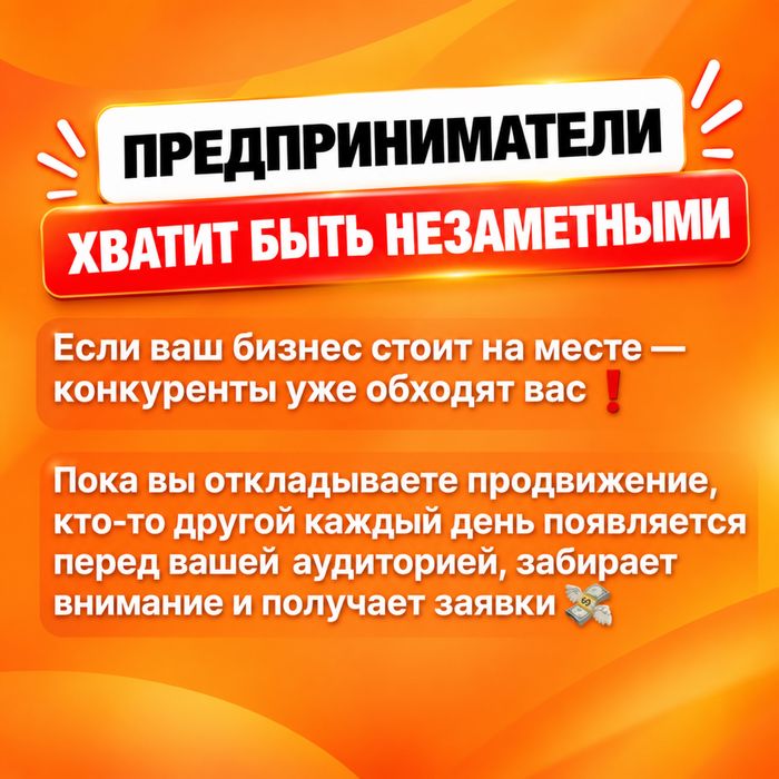 Таргет / Таргетолог