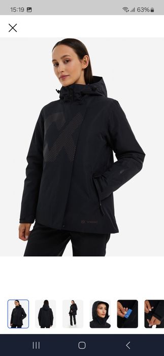 Новые куртки, бренд Volkl