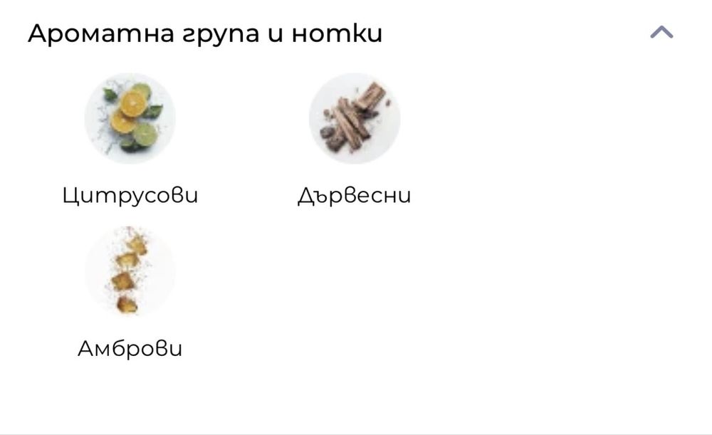 Мъжки парфюм Paco Rabanne One Million