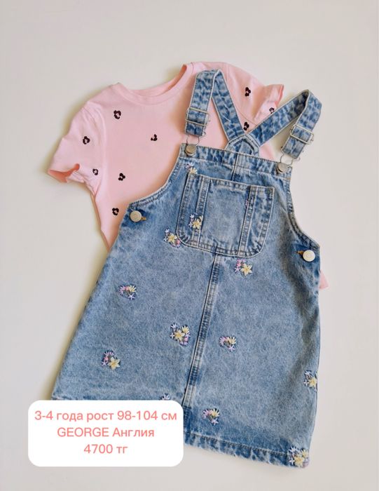 Брендовые вещи на девочку