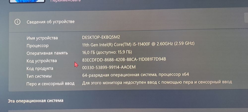 компьютер aser TC-1660