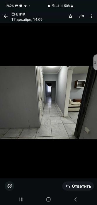 Сдам 3х комн. Квартиру