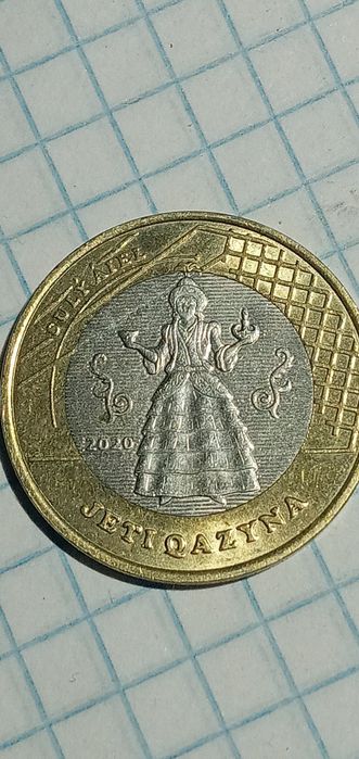 тенге продам разные для коллекции