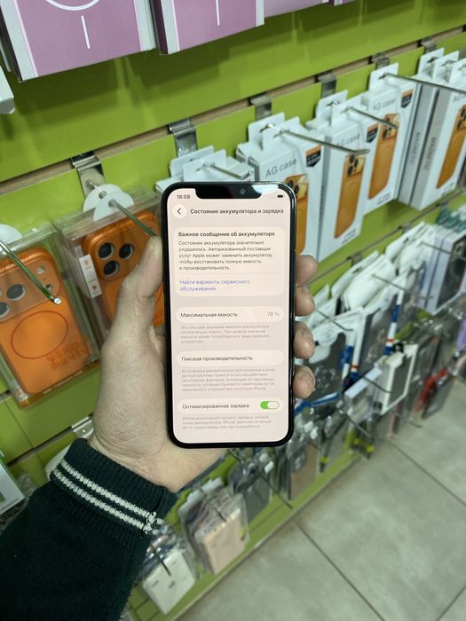 Iphone 12 Pro 256gb емкость 78%