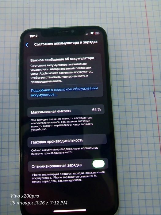 Айфон xs с дефектами