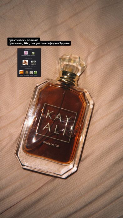 Парфюм Б/у , Оригинал