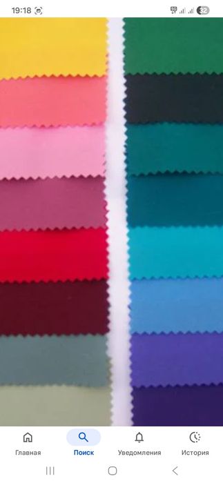 Ткани разные  оптом и в розницу