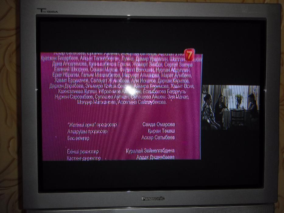 телевизор кинескоп