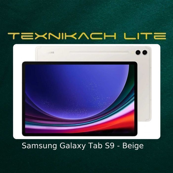 Новый! Samsung Galaxy Tab S9 5G | Бесплатная Доставка