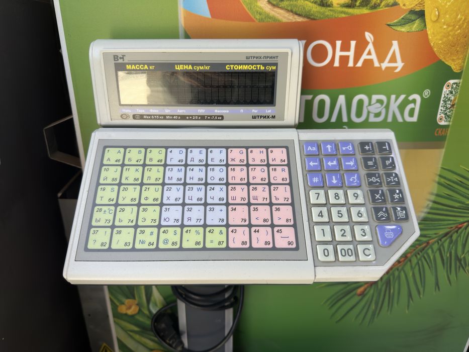 Весы электронные